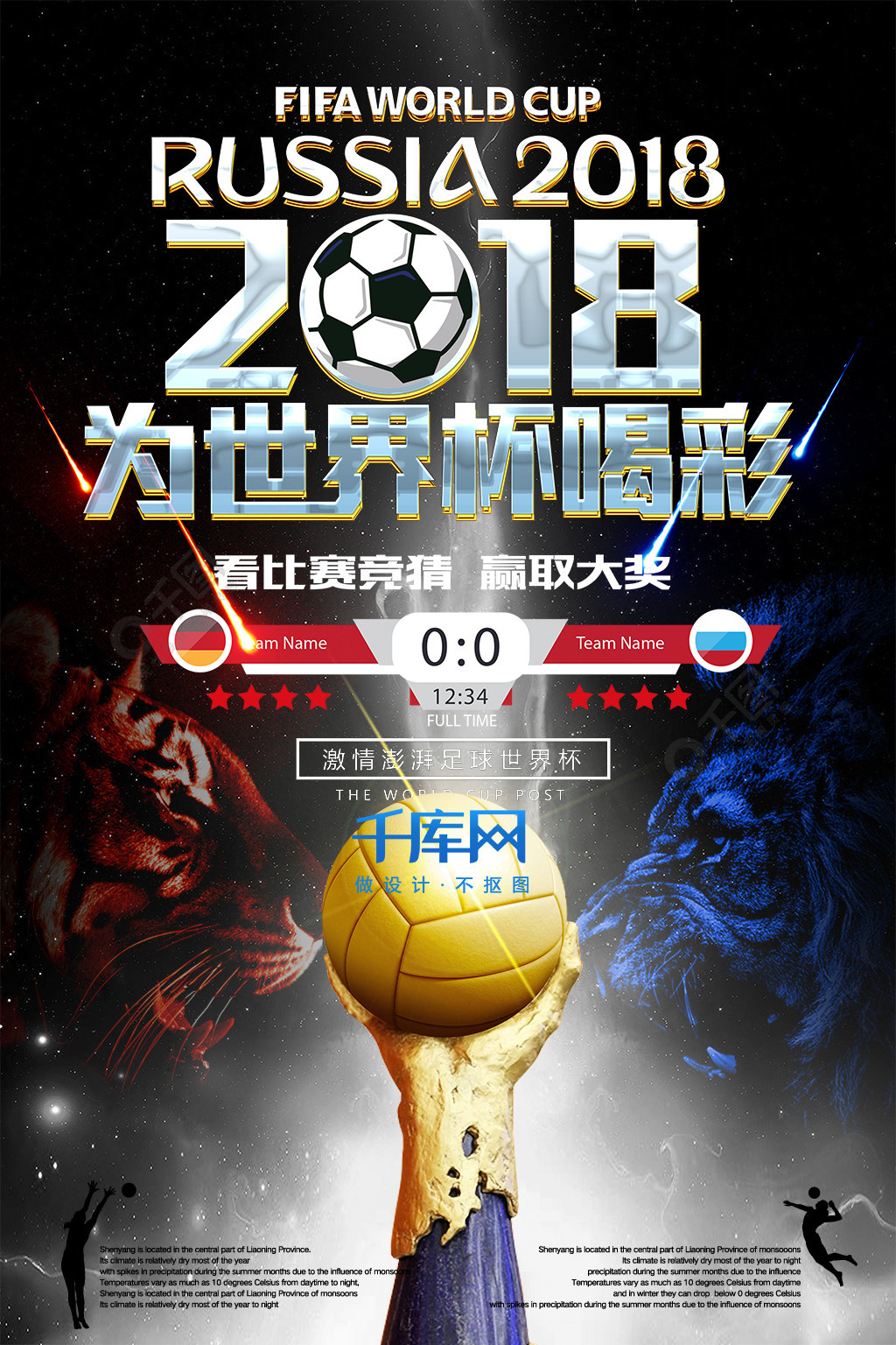 羽毛球再添