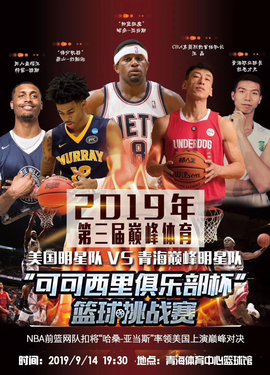次碰