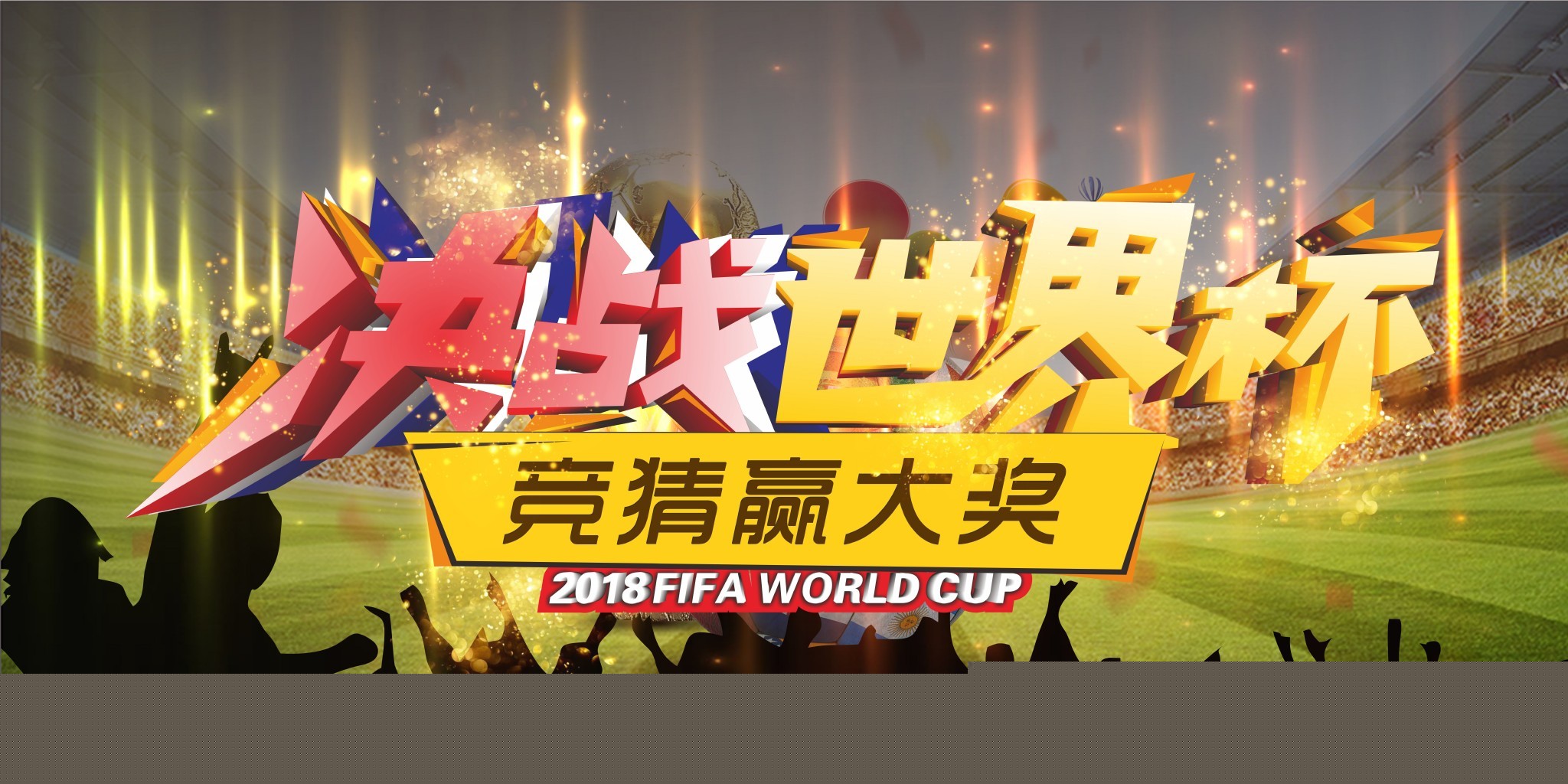 在国际