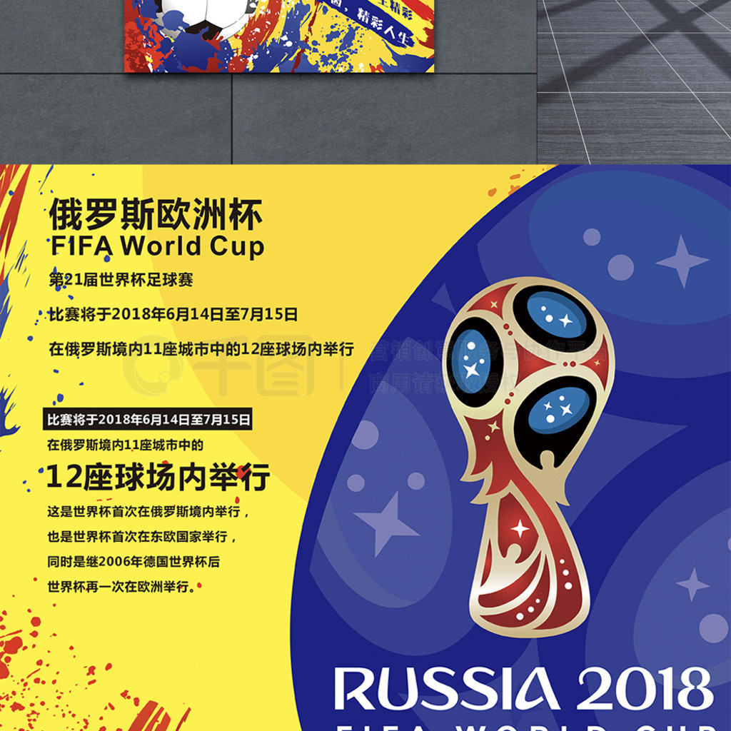 地说看着