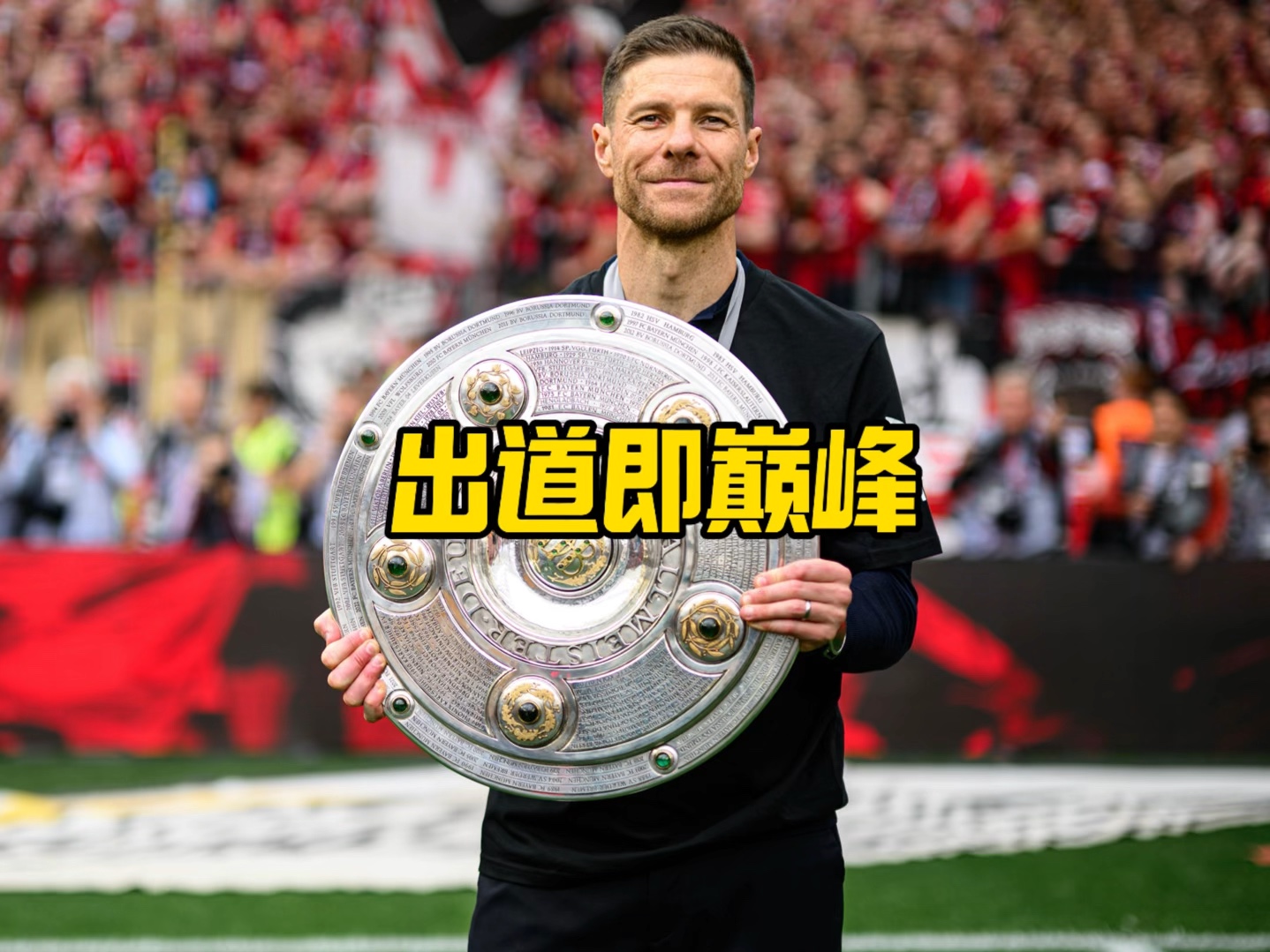 的调整和