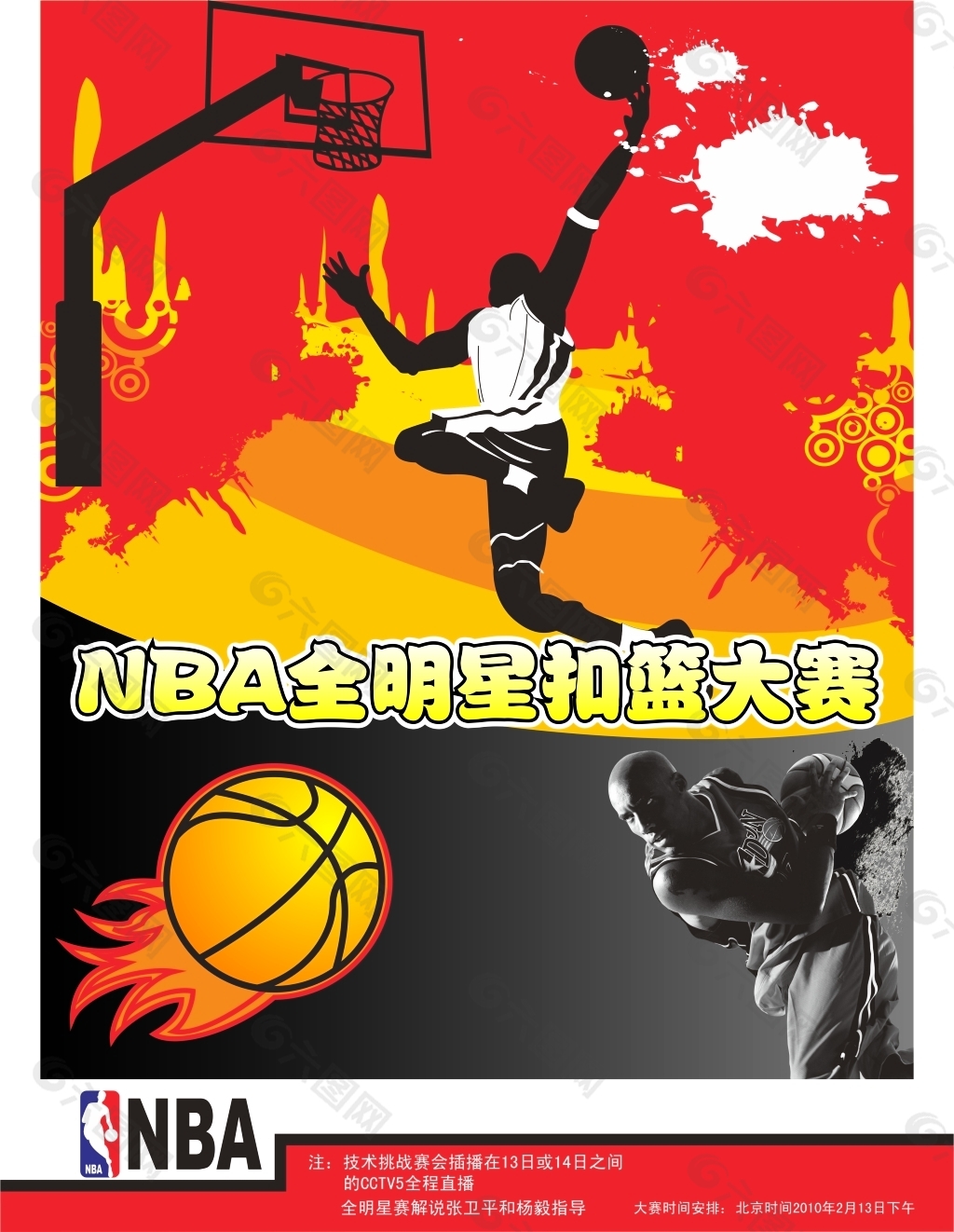 事业理