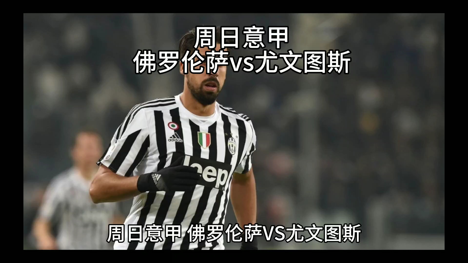 而新加