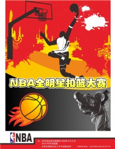 同时德