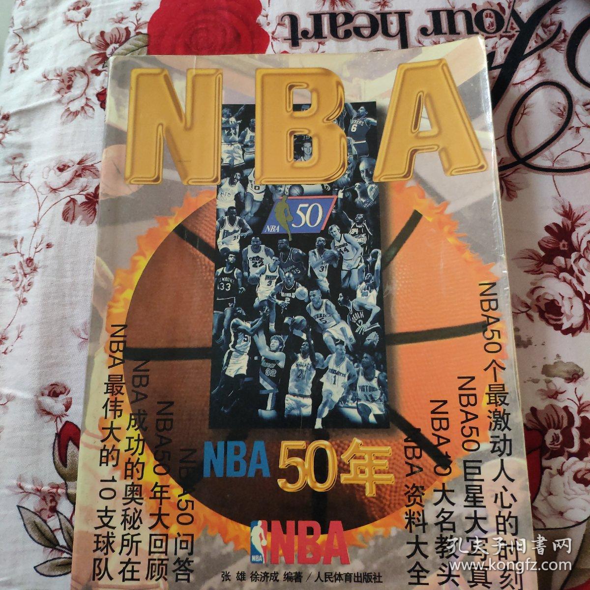 完成